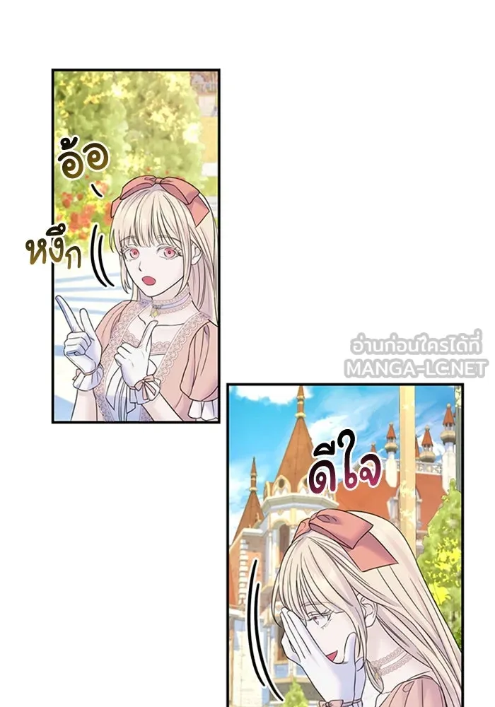 ไหนบอกว่าฉันใกล้ตาย ตอนที่ 49 รูปที่ 60