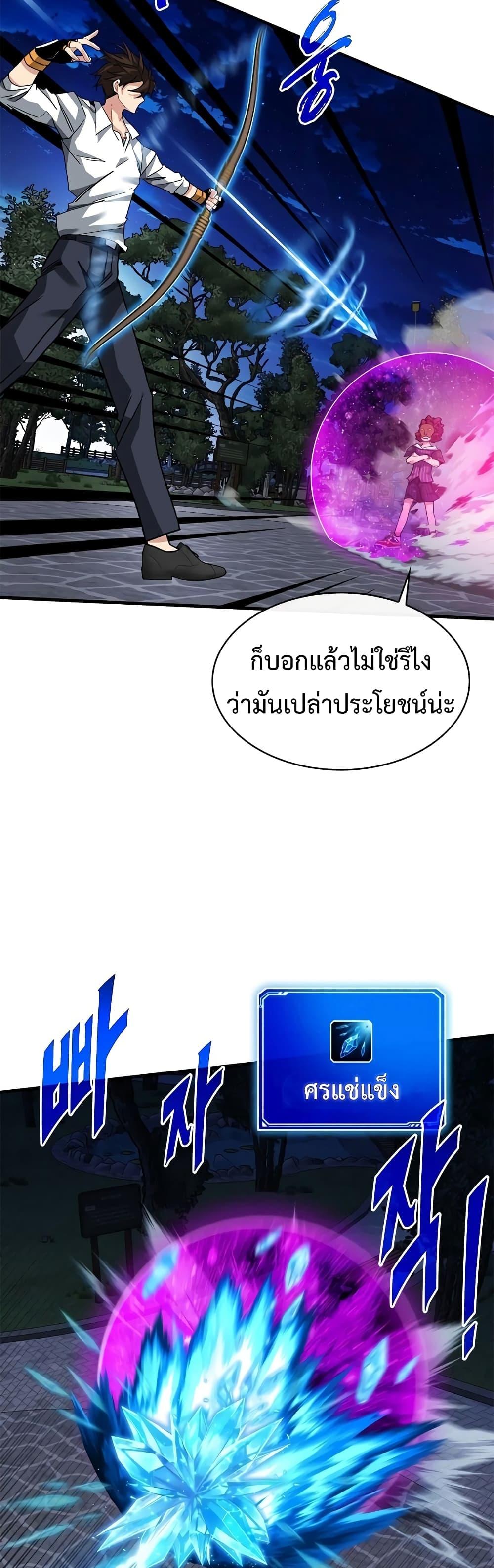 Manga-lc-com อ่านมังงะ อ่านการ์ตูน ออนไลน์ ฟรี SSS-Class Gacha Hunter ตอนที่ 1 2 3 4 5 6 7 8 9 10 11 12 13 14 ฟรี ไม่มีโฆษณา Manga-lc - อ่าน มังงะ อ่าน การ์ตูน ออนไลน์ อ่านมังงะ ฟรี