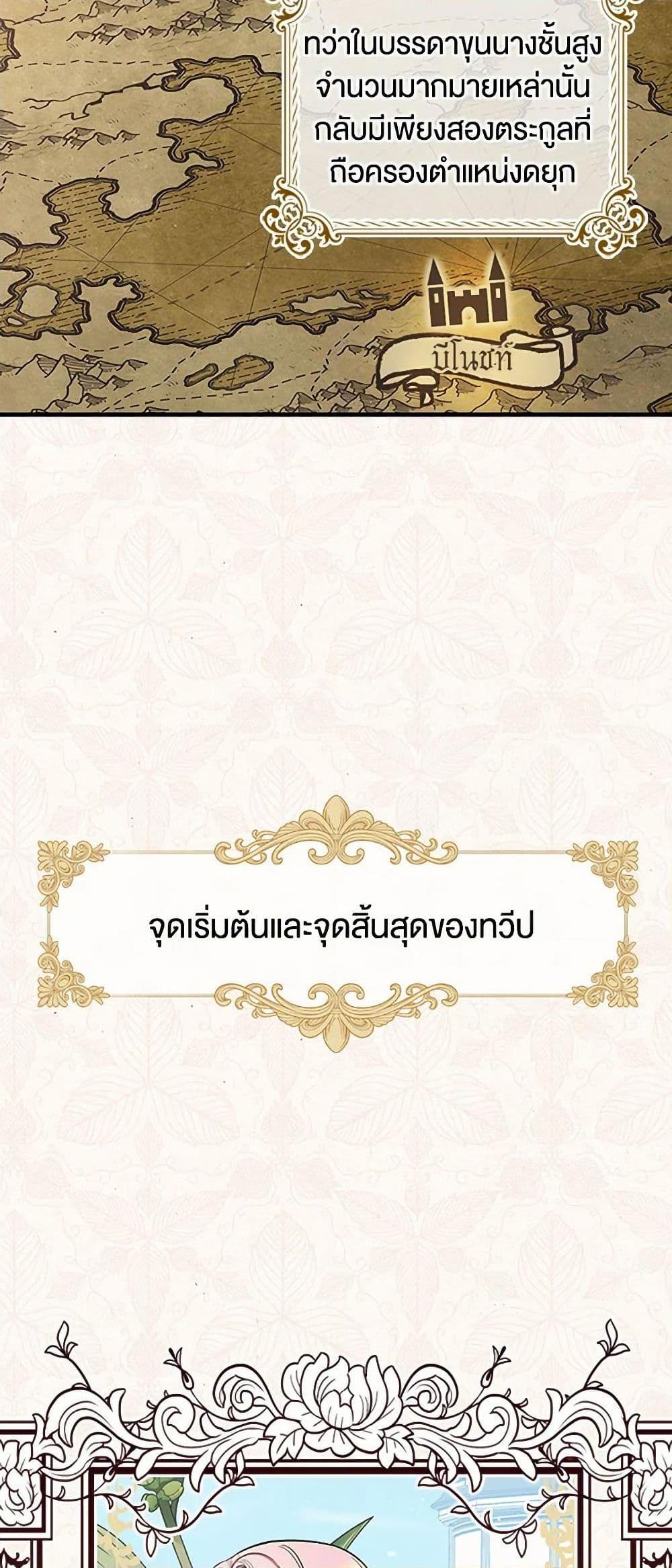 Manga-lc-com อ่านมังงะ อ่านการ์ตูน ออนไลน์ ฟรี Duchess in the Glass House ตอนที่ 1 2 3 4 5 6 7 8 9 10 11 12 13 14 ฟรี ไม่มีโฆษณา Manga-lc - อ่าน มังงะ อ่าน การ์ตูน ออนไลน์ อ่านมังงะ ฟรี