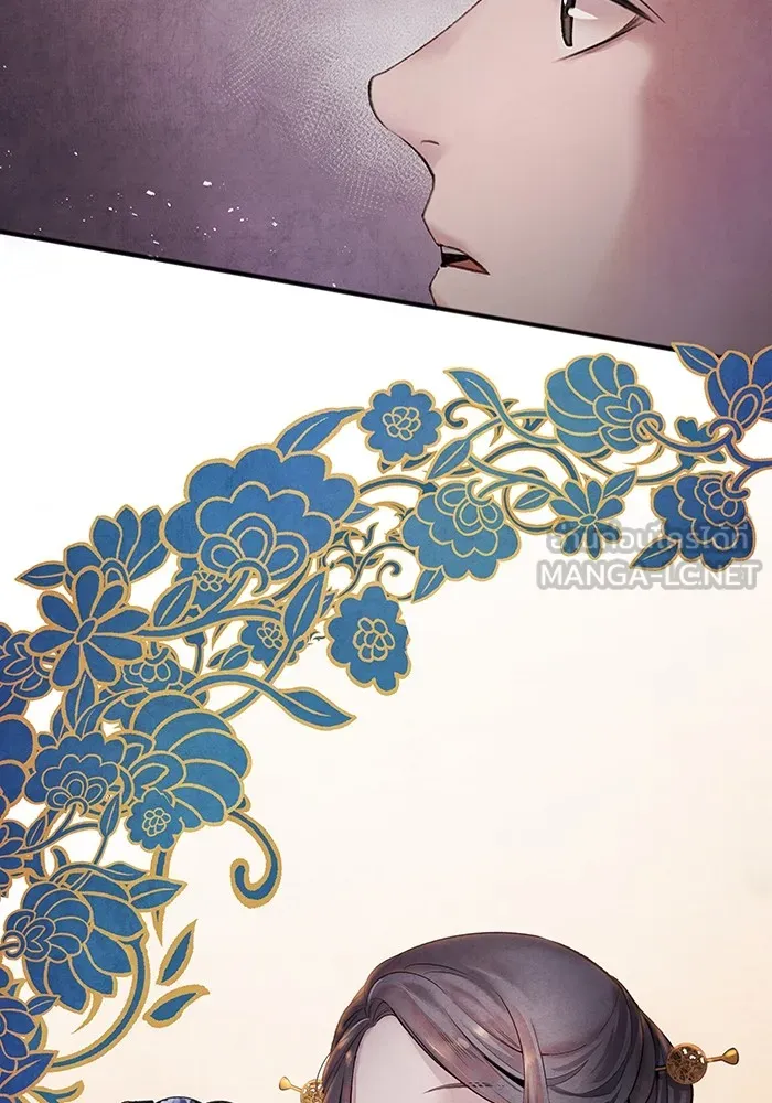 อาซา ตอนที่ 7 การกักขัง รูปที่ 3