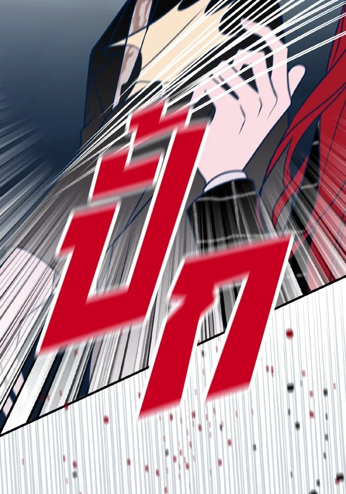 รักนี้ไม่มีรีไซเคิล ตอนที่ 53 รูปที่ 64