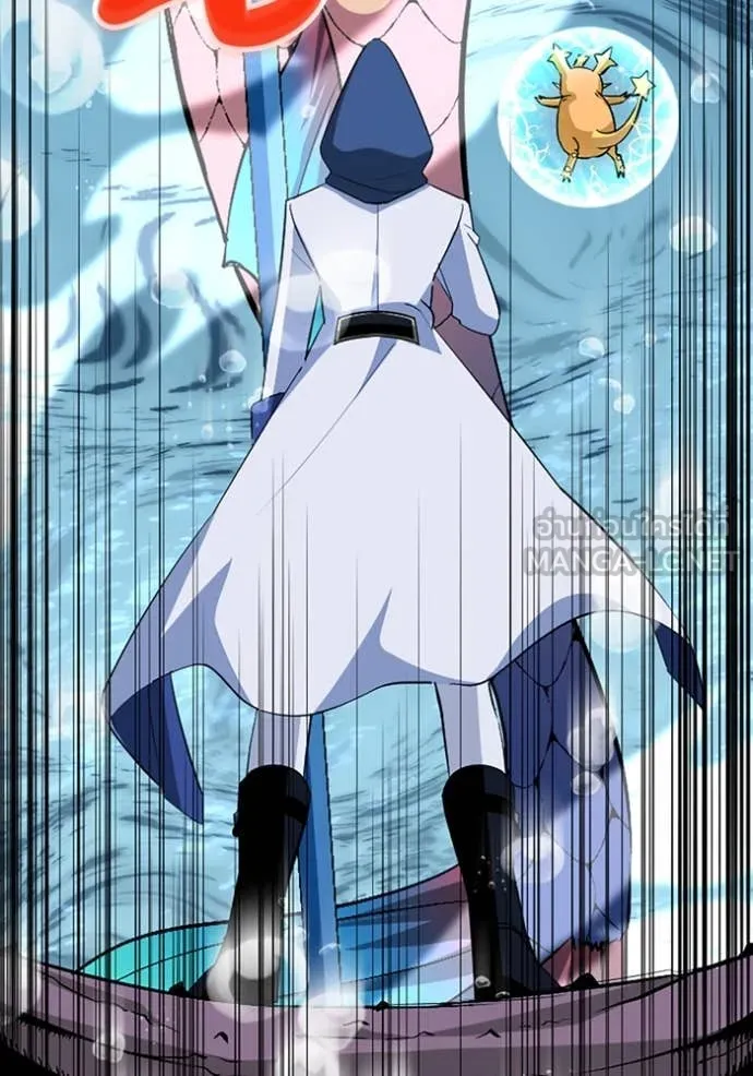 โคตรอาวุธลับ ตอนที่ 41 รูปที่ 3