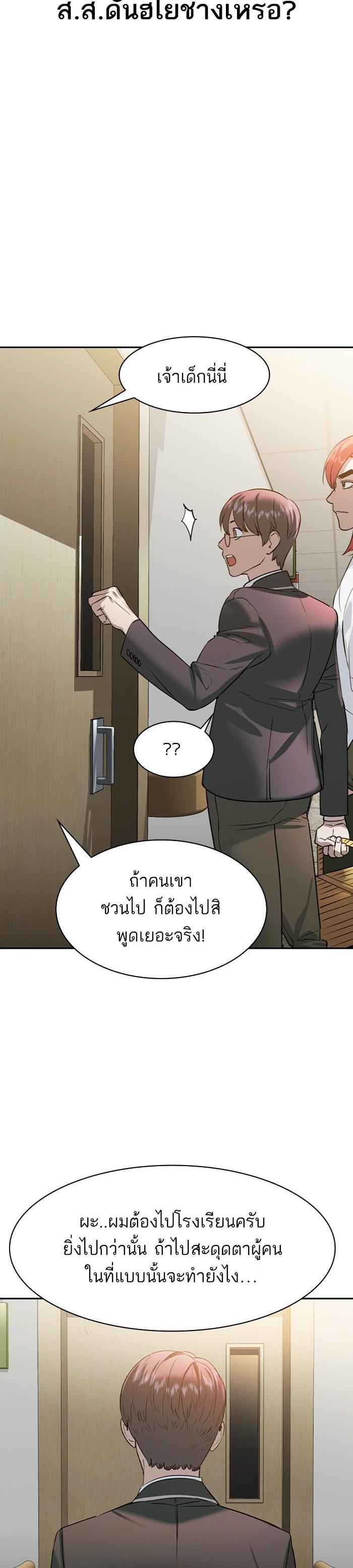 Manga-lc-com อ่านมังงะ อ่านการ์ตูน ออนไลน์ ฟรี The World Is Money and Power กลโกงโลกพนัน ตอนที่ 1 2 3 4 5 6 7 8 9 10 11 12 13 14 ฟรี ไม่มีโฆษณา Manga-lc - อ่าน มังงะ อ่าน การ์ตูน ออนไลน์ อ่านมังงะ ฟรี