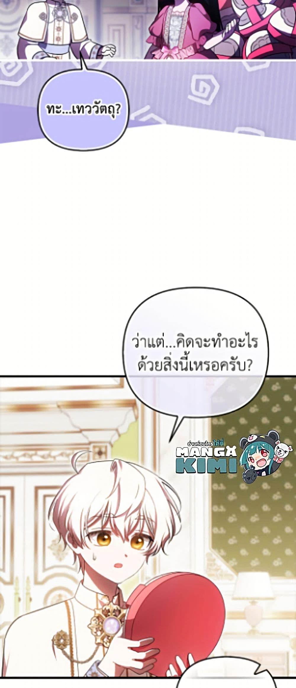 Manga-lc-com อ่านมังงะ อ่านการ์ตูน ออนไลน์ ฟรี It’s My First Time Being Loved ตอนที่ 1 2 3 4 5 6 7 8 9 10 11 12 13 14 ฟรี ไม่มีโฆษณา Manga-lc - อ่าน มังงะ อ่าน การ์ตูน ออนไลน์ อ่านมังงะ ฟรี