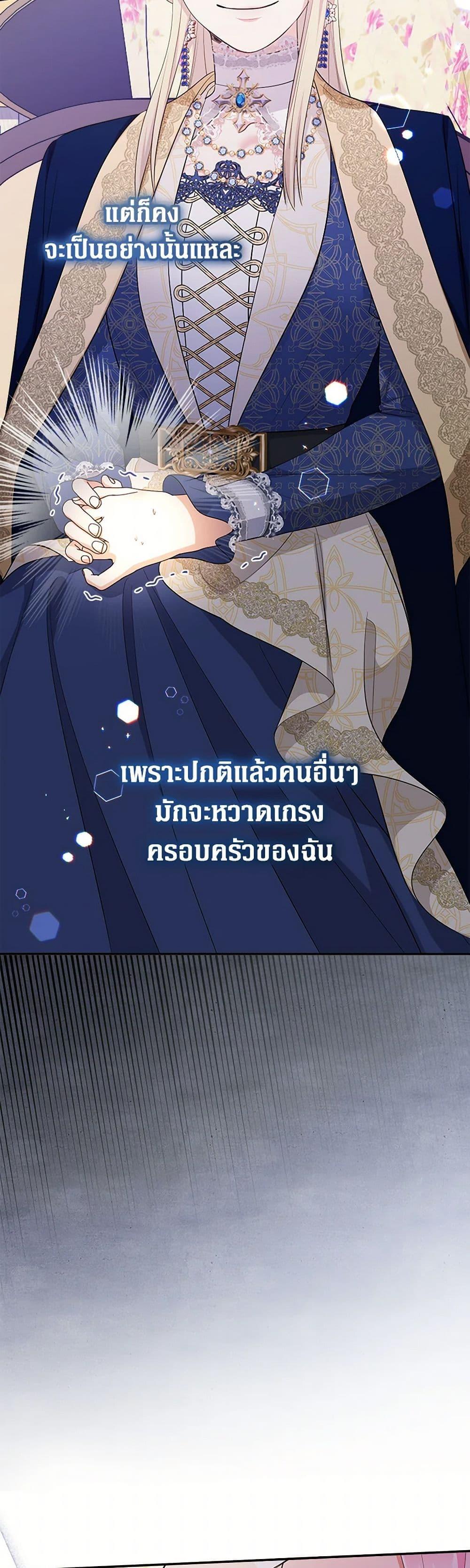 Manga-lc-com อ่านมังงะ อ่านการ์ตูน ออนไลน์ ฟรี Lord Baby Runs a Romance Fantasy With Cash ตอนที่ 1 2 3 4 5 6 7 8 9 10 11 12 13 14 ฟรี ไม่มีโฆษณา Manga-lc - อ่าน มังงะ อ่าน การ์ตูน ออนไลน์ อ่านมังงะ ฟรี