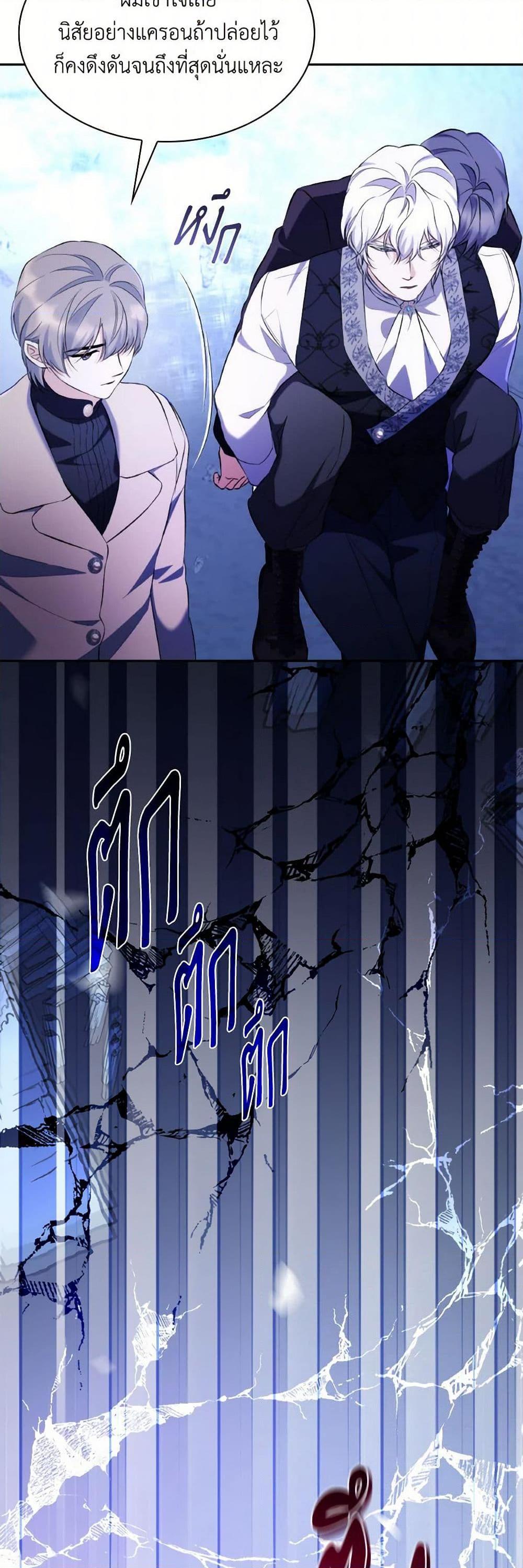 Manga-lc-com อ่านมังงะ อ่านการ์ตูน ออนไลน์ ฟรี Villains Behind the Curtains ตอนที่ 1 2 3 4 5 6 7 8 9 10 11 12 13 14 ฟรี ไม่มีโฆษณา Manga-lc - อ่าน มังงะ อ่าน การ์ตูน ออนไลน์ อ่านมังงะ ฟรี