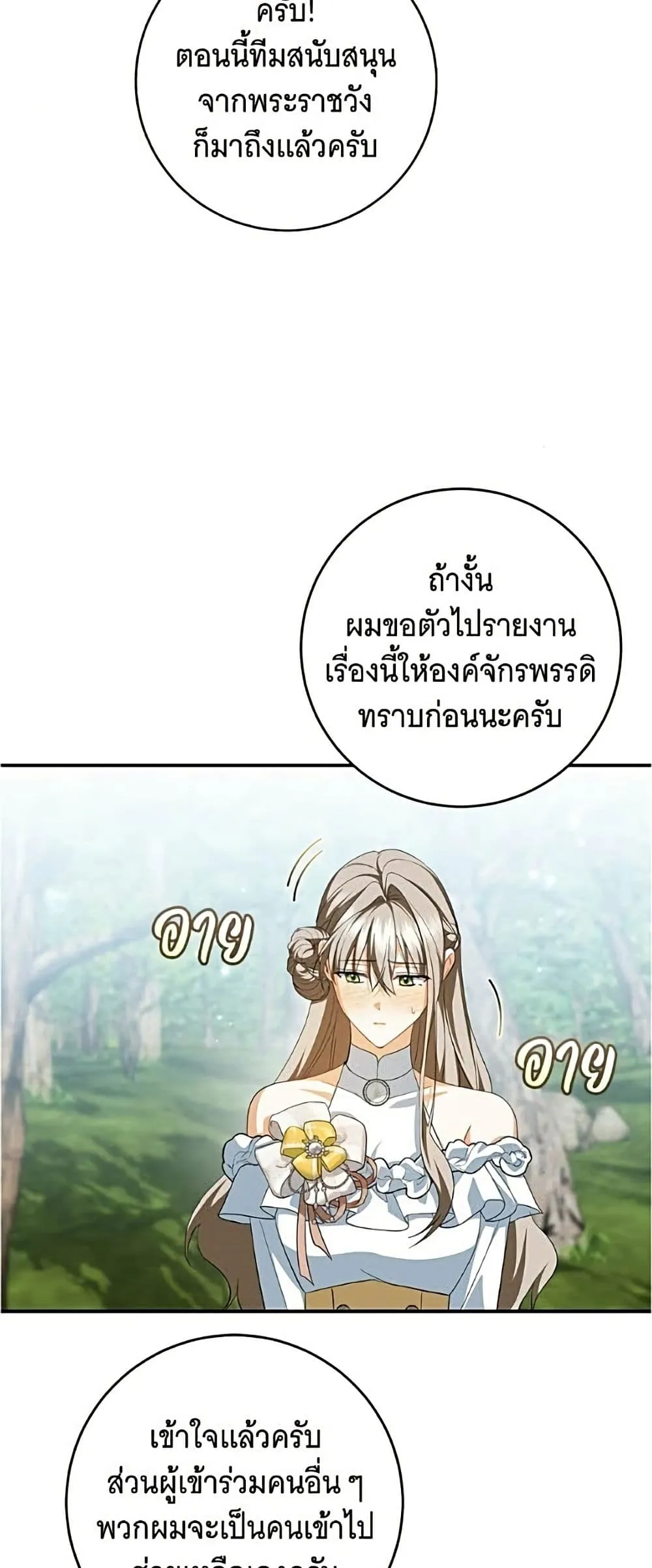 Manga-lc-com อ่านมังงะ อ่านการ์ตูน ออนไลน์ ฟรี All I Want is My Dream Home – โครงการมีสามีแถมฟรีบ้านในฝัน ตอนที่ 1 2 3 4 5 6 7 8 9 10 11 12 13 14 ฟรี ไม่มีโฆษณา Manga-lc - อ่าน มังงะ อ่าน การ์ตูน ออนไลน์ อ่านมังงะ ฟรี