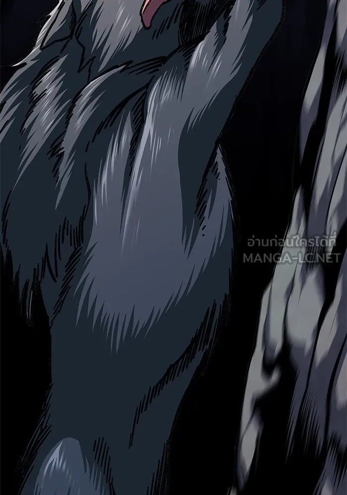 คุณปู่จอมยุทธกับหลานสาวสุดแกร่ง ตอนที่ 6 รูปที่ 3