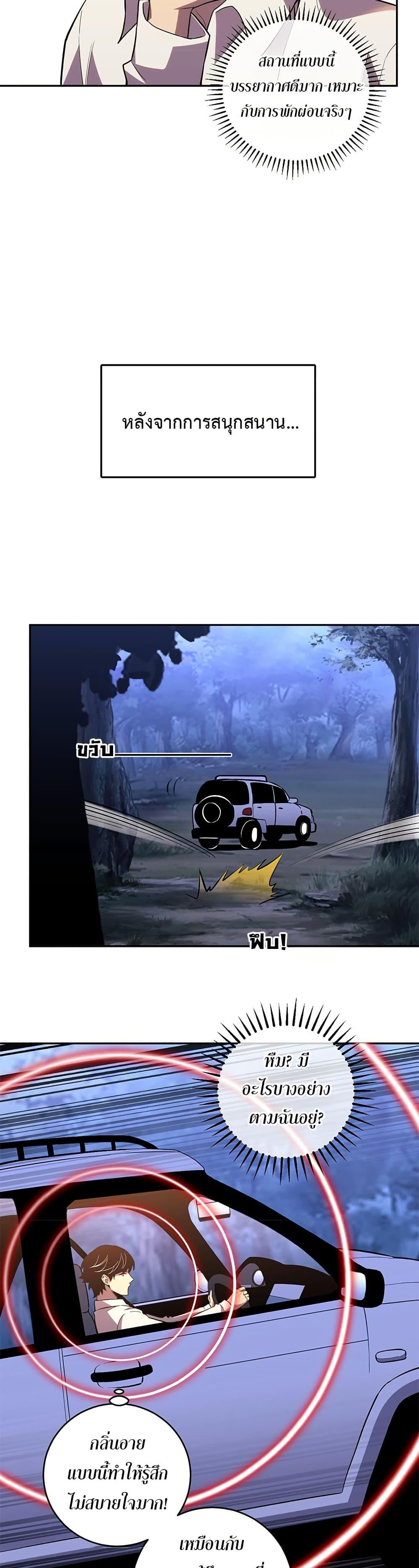 Manga-lc-com อ่านมังงะ อ่านการ์ตูน ออนไลน์ ฟรี Demon God of Apocalyptic Behemoth ตอนที่ 1 2 3 4 5 6 7 8 9 10 11 12 13 14 ฟรี ไม่มีโฆษณา Manga-lc - อ่าน มังงะ อ่าน การ์ตูน ออนไลน์ อ่านมังงะ ฟรี