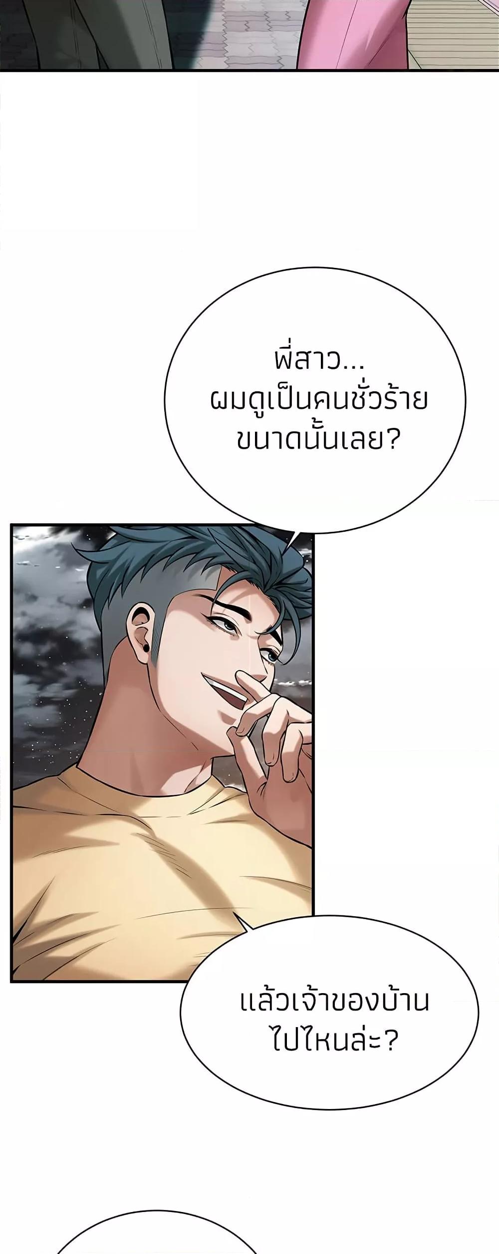 Doujin-Lc- อ่าน โดจิน มังฮวา เกาหลี ญี่ปุ่น จีน แปลไทย Bastard ตอนที่ 1 2 3 4 5 6 7 8 9 10 11 12 13 14 ฟรี ไม่มีโฆษณา อ่าน โดจิน Manhwa เกาหลี ญี่ปุ่น จีน เรามีครบ คัดมาให้เน้นๆ โดจิน 18+ รับประกันความฟินโดย  Doujin Lc