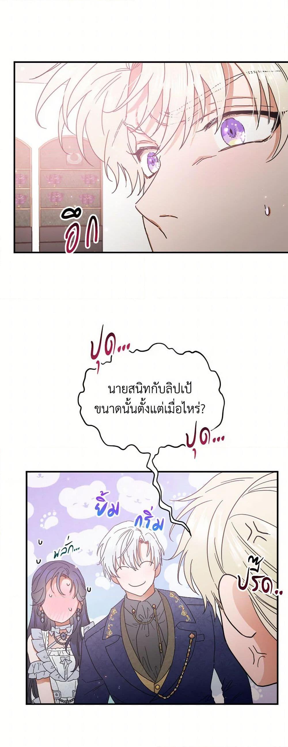 Manga-lc-com อ่านมังงะ อ่านการ์ตูน ออนไลน์ ฟรี Lady Baby ตอนที่ 1 2 3 4 5 6 7 8 9 10 11 12 13 14 ฟรี ไม่มีโฆษณา Manga-lc - อ่าน มังงะ อ่าน การ์ตูน ออนไลน์ อ่านมังงะ ฟรี