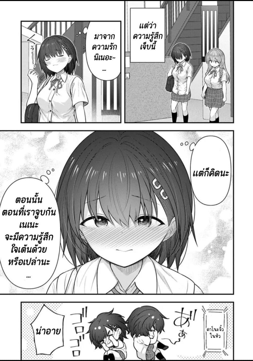 Manga-lc-com อ่านมังงะ อ่านการ์ตูน ออนไลน์ ฟรี Kare Nanka Yori, Watashi no Hou ga Ii Desho ตอนที่ 1 2 3 4 5 6 7 8 9 10 11 12 13 14 ฟรี ไม่มีโฆษณา Manga-lc - อ่าน มังงะ อ่าน การ์ตูน ออนไลน์ อ่านมังงะ ฟรี