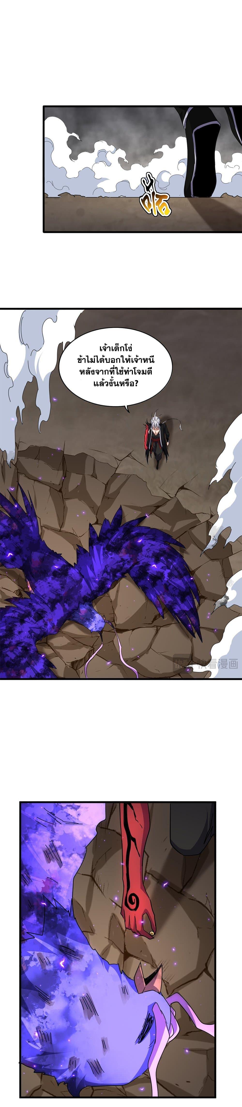 Manga-lc-com อ่านมังงะ อ่านการ์ตูน ออนไลน์ ฟรี Magic Emperor ตอนที่ 1 2 3 4 5 6 7 8 9 10 11 12 13 14 ฟรี ไม่มีโฆษณา Manga-lc - อ่าน มังงะ อ่าน การ์ตูน ออนไลน์ อ่านมังงะ ฟรี