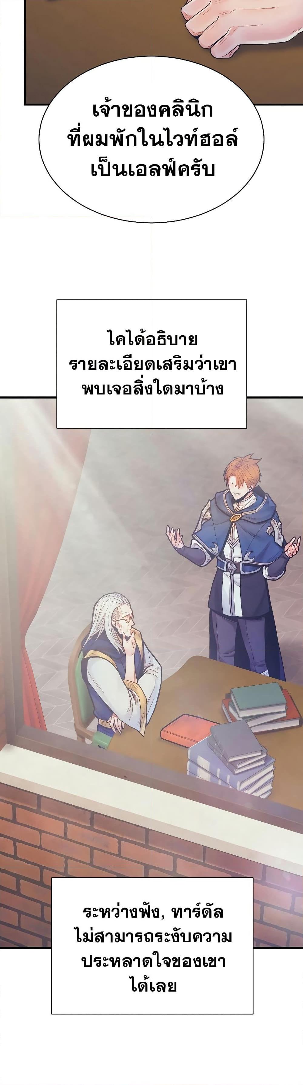 Manga-lc-com อ่านมังงะ อ่านการ์ตูน ออนไลน์ ฟรี The Healing Priest of the Sun ตอนที่ 1 2 3 4 5 6 7 8 9 10 11 12 13 14 ฟรี ไม่มีโฆษณา Manga-lc - อ่าน มังงะ อ่าน การ์ตูน ออนไลน์ อ่านมังงะ ฟรี