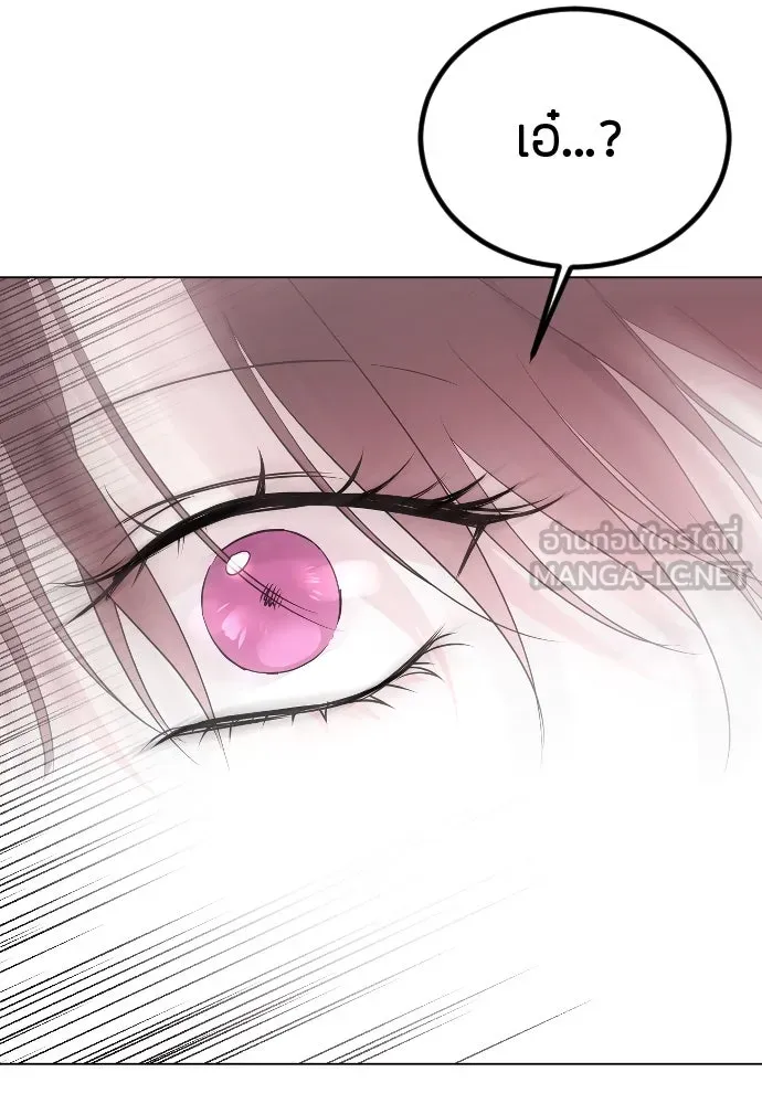 วิธีหนีตายจากนิยายโรคจิต ตอนที่ 26 รูปที่ 117