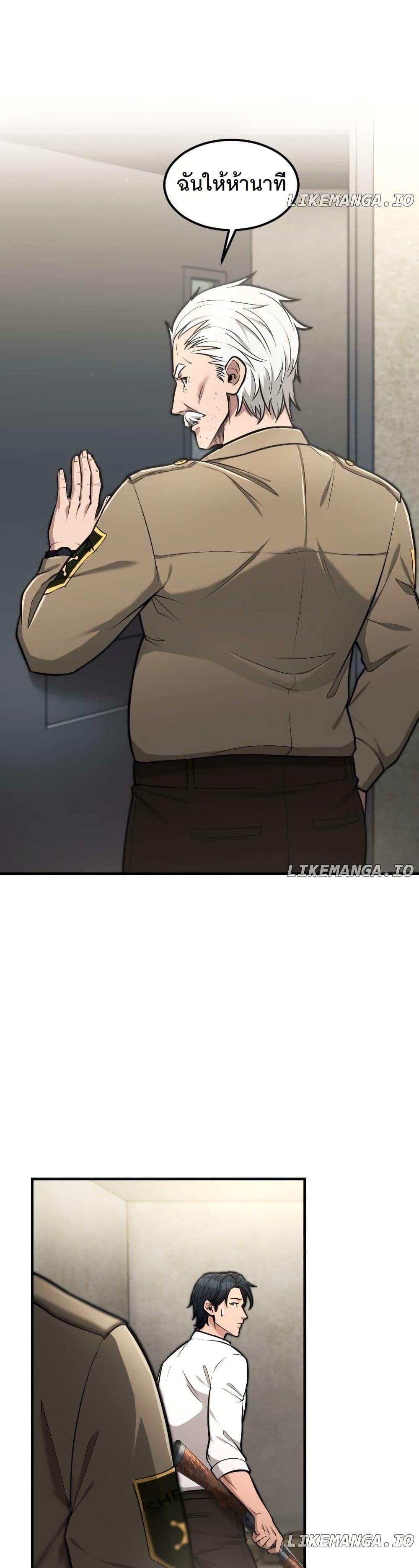 Manga-lc-com อ่านมังงะ อ่านการ์ตูน ออนไลน์ ฟรี Paranoid Mage ตอนที่ 1 2 3 4 5 6 7 8 9 10 11 12 13 14 ฟรี ไม่มีโฆษณา Manga-lc - อ่าน มังงะ อ่าน การ์ตูน ออนไลน์ อ่านมังงะ ฟรี