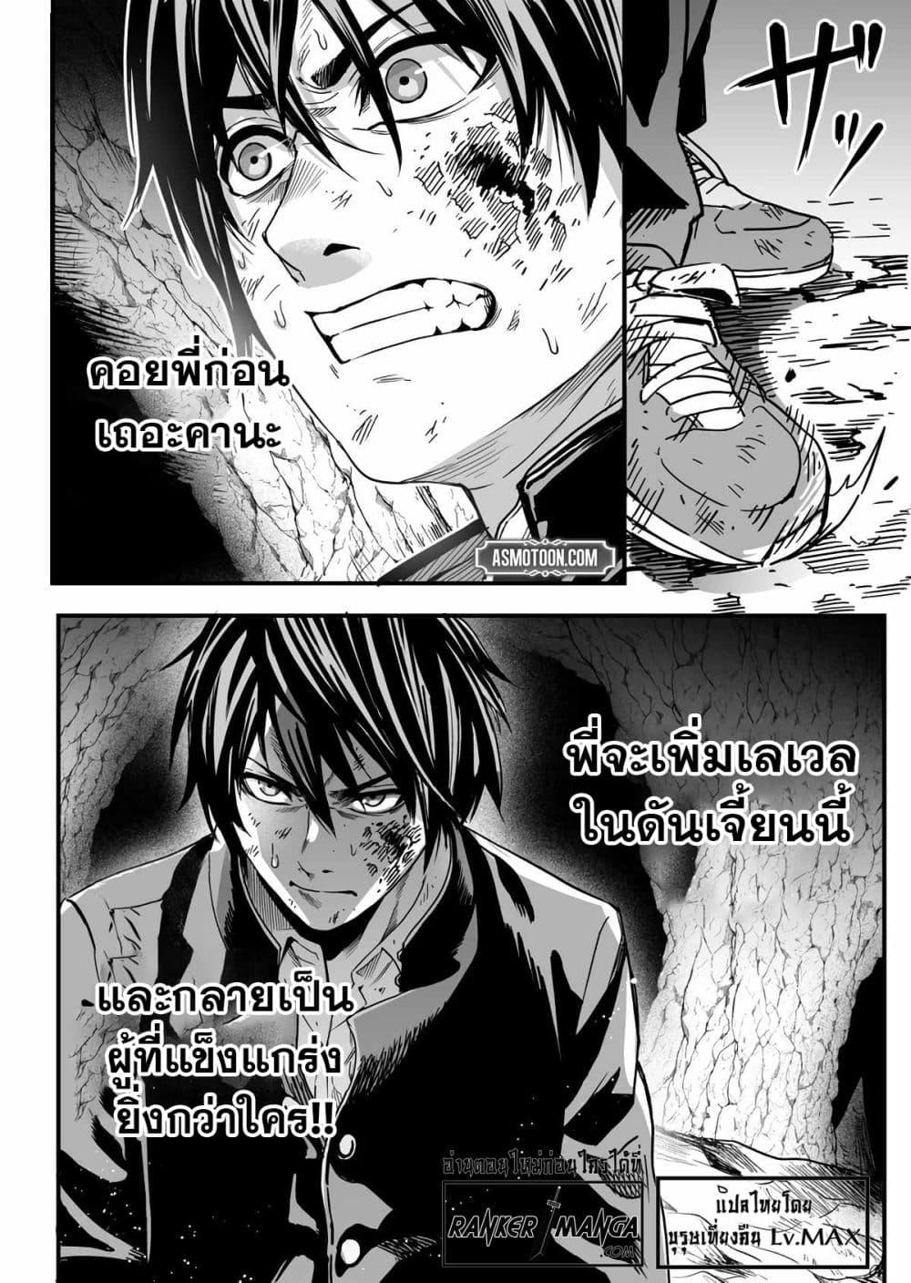 Manga-lc-com อ่านมังงะ อ่านการ์ตูน ออนไลน์ ฟรี In a World Where Levels Rule ตอนที่ 1 2 3 4 5 6 7 8 9 10 11 12 13 14 ฟรี ไม่มีโฆษณา Manga-lc - อ่าน มังงะ อ่าน การ์ตูน ออนไลน์ อ่านมังงะ ฟรี