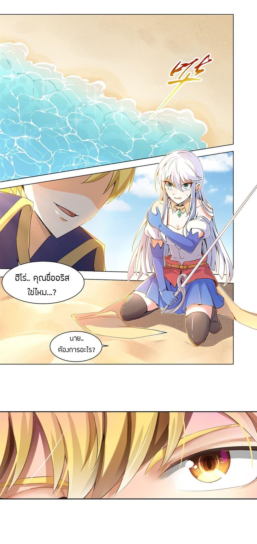 Manga-lc-com อ่านมังงะ อ่านการ์ตูน ออนไลน์ ฟรี The Demon King Who Lost His Job ตอนที่ 1 2 3 4 5 6 7 8 9 10 11 12 13 14 ฟรี ไม่มีโฆษณา Manga-lc - อ่าน มังงะ อ่าน การ์ตูน ออนไลน์ อ่านมังงะ ฟรี