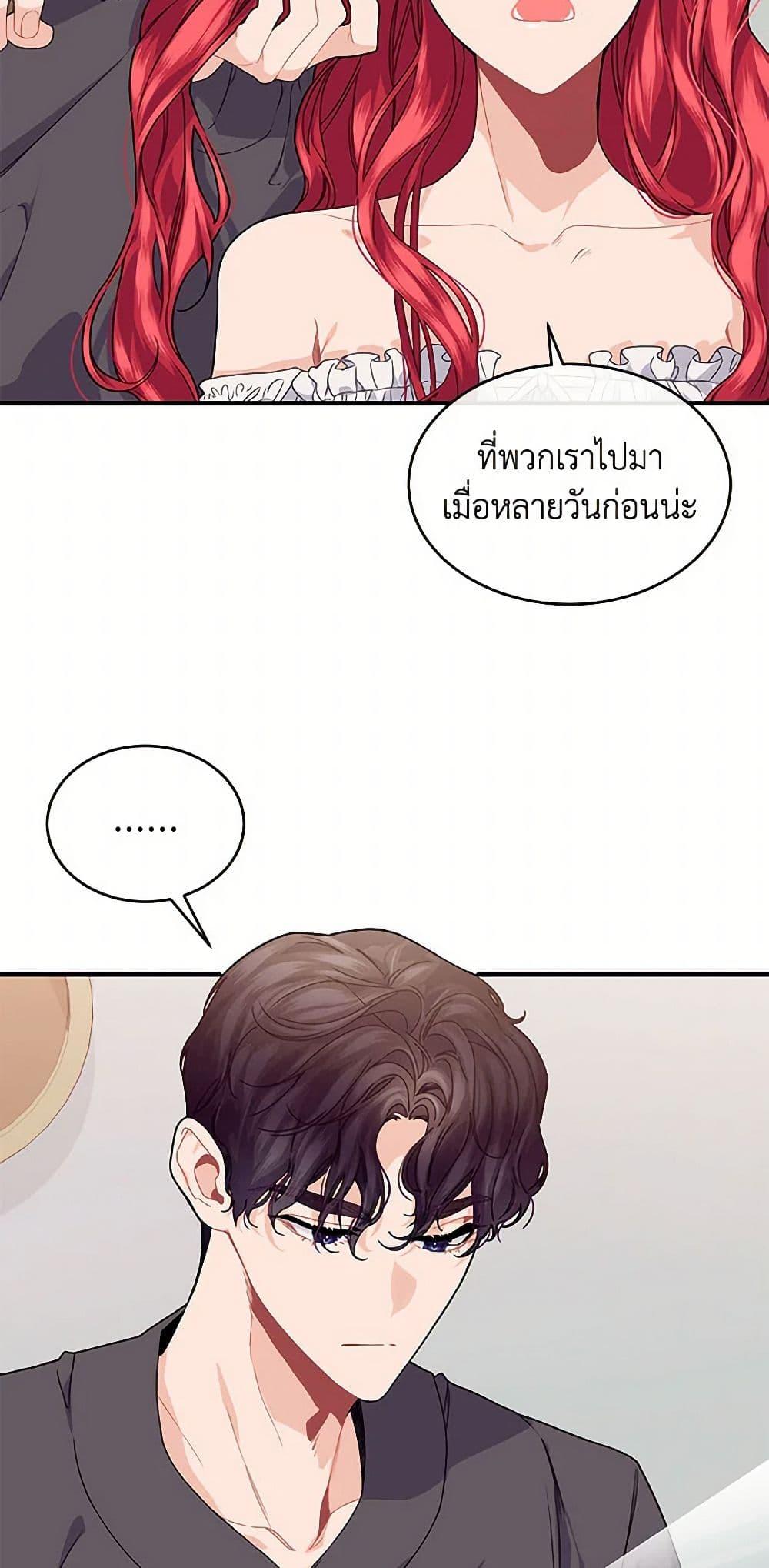 Manga-lc-com อ่านมังงะ อ่านการ์ตูน ออนไลน์ ฟรี The Elegant Sea of Savagery ตอนที่ 1 2 3 4 5 6 7 8 9 10 11 12 13 14 ฟรี ไม่มีโฆษณา Manga-lc - อ่าน มังงะ อ่าน การ์ตูน ออนไลน์ อ่านมังงะ ฟรี