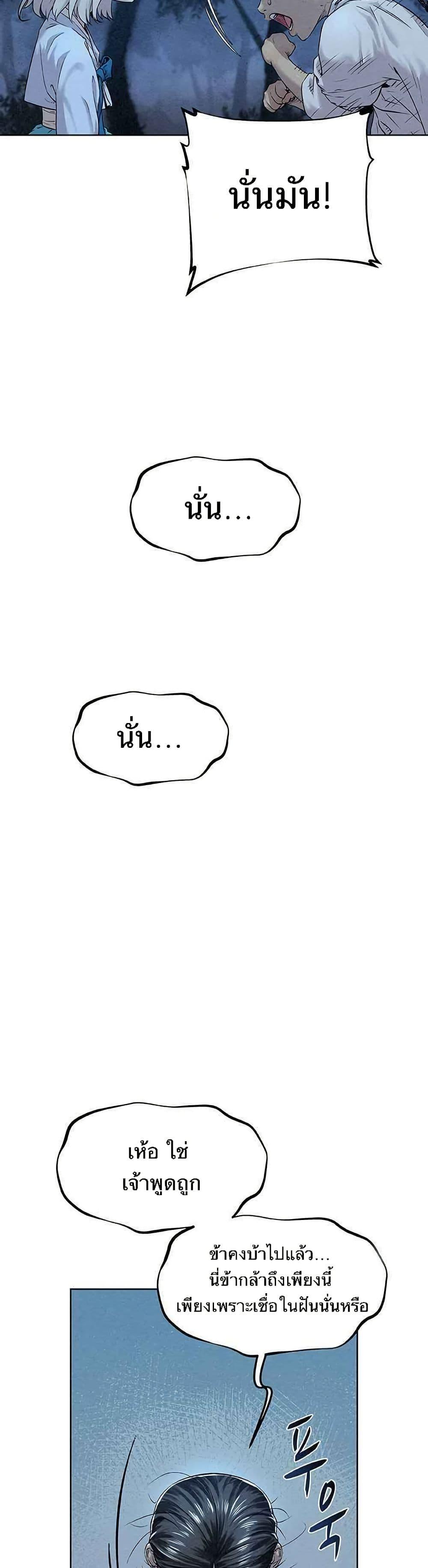 Manga-lc-com อ่านมังงะ อ่านการ์ตูน ออนไลน์ ฟรี Spirit Hunter ตอนที่ 1 2 3 4 5 6 7 8 9 10 11 12 13 14 ฟรี ไม่มีโฆษณา Manga-lc - อ่าน มังงะ อ่าน การ์ตูน ออนไลน์ อ่านมังงะ ฟรี