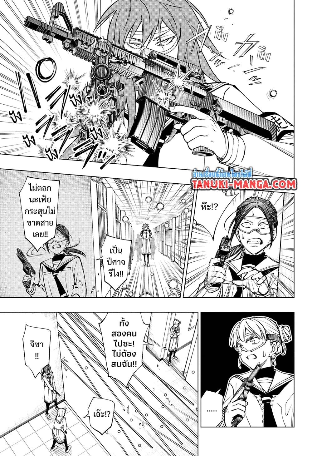 Manga-lc-com อ่านมังงะ อ่านการ์ตูน ออนไลน์ ฟรี Kill Blue ตอนที่ 1 2 3 4 5 6 7 8 9 10 11 12 13 14 ฟรี ไม่มีโฆษณา Manga-lc - อ่าน มังงะ อ่าน การ์ตูน ออนไลน์ อ่านมังงะ ฟรี