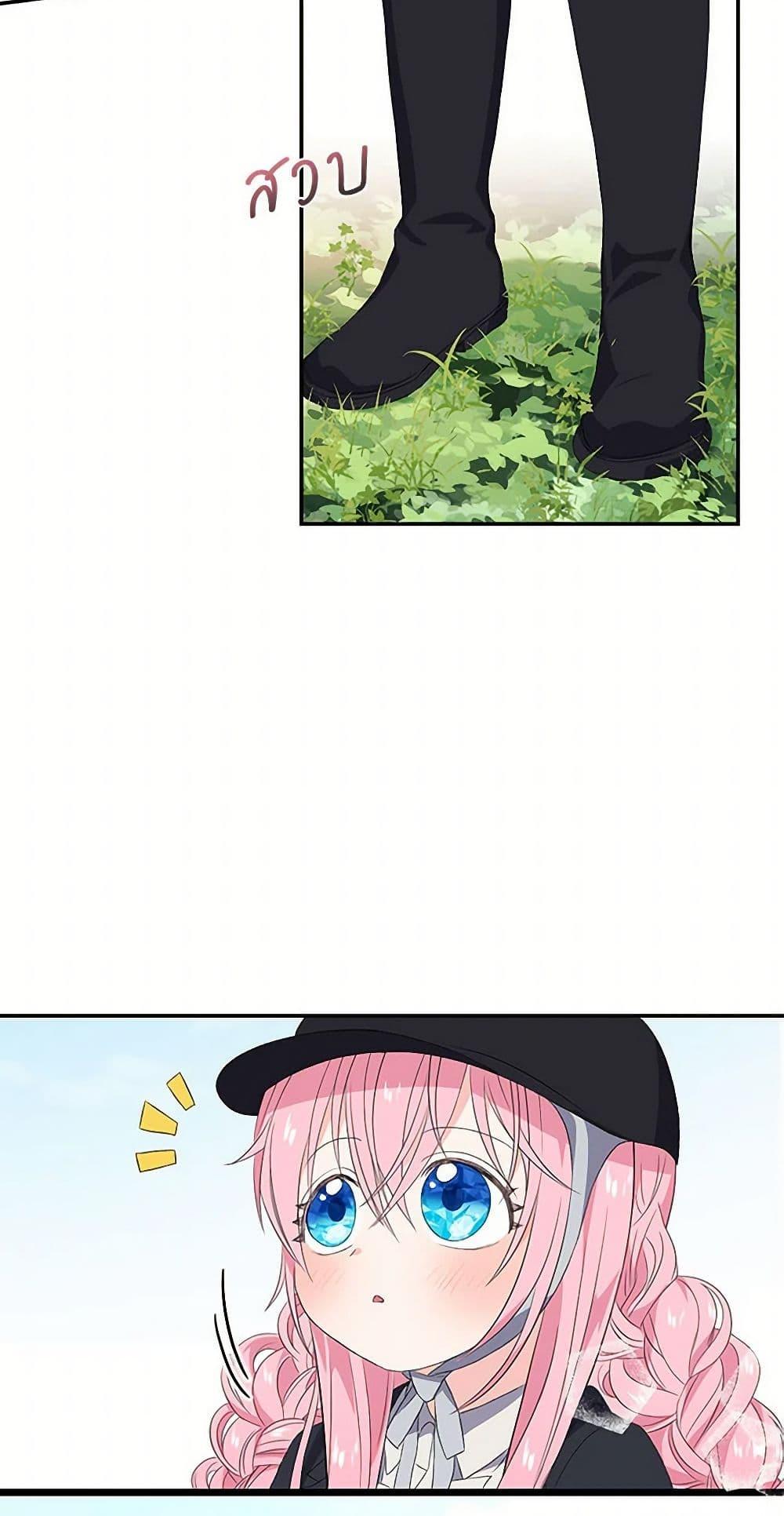 Manga-lc-com อ่านมังงะ อ่านการ์ตูน ออนไลน์ ฟรี Our Little Empress ตอนที่ 1 2 3 4 5 6 7 8 9 10 11 12 13 14 ฟรี ไม่มีโฆษณา Manga-lc - อ่าน มังงะ อ่าน การ์ตูน ออนไลน์ อ่านมังงะ ฟรี