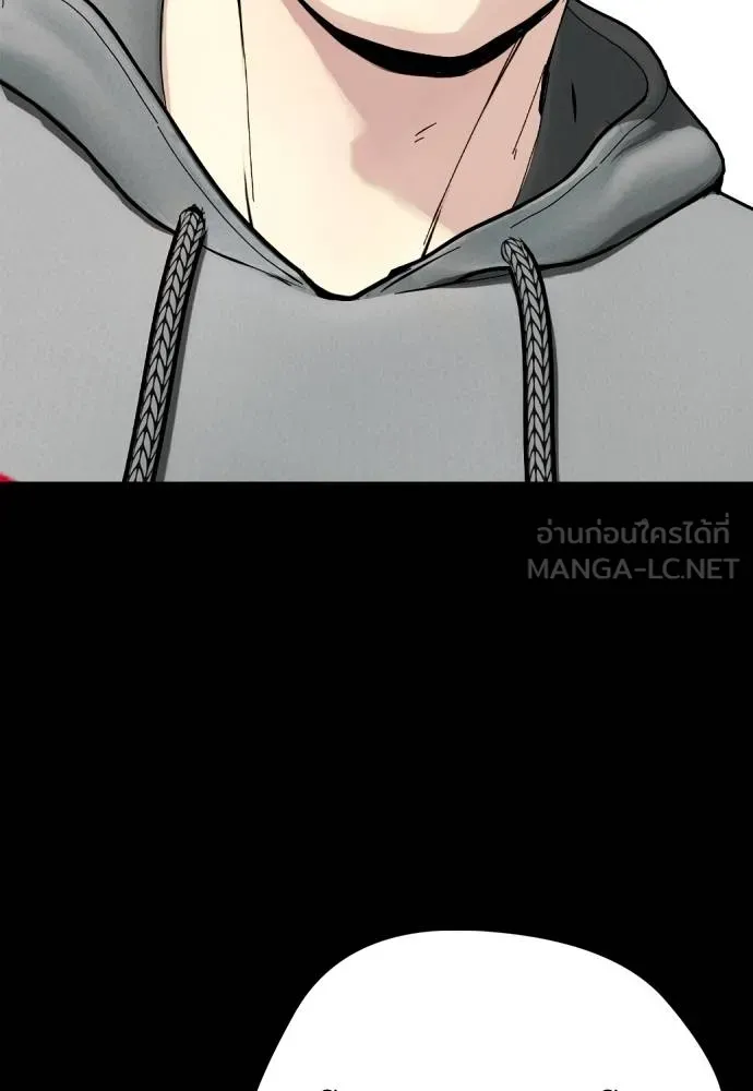 หมาหัวเน่า ตอนที่ 95 รูปที่ 45