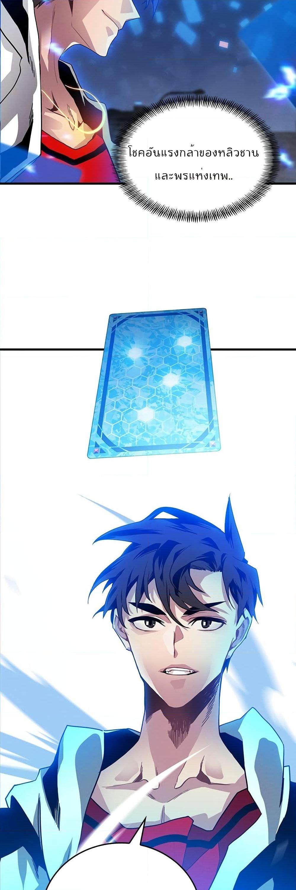 Manga-lc-com อ่านมังงะ อ่านการ์ตูน ออนไลน์ ฟรี SSS-Class Gacha Hunter ตอนที่ 1 2 3 4 5 6 7 8 9 10 11 12 13 14 ฟรี ไม่มีโฆษณา Manga-lc - อ่าน มังงะ อ่าน การ์ตูน ออนไลน์ อ่านมังงะ ฟรี