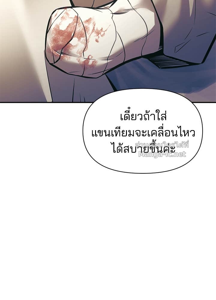 Doujin-Lc- อ่าน โดจิน มังฮวา เกาหลี ญี่ปุ่น จีน แปลไทย ผู้พิชิตเกมป้องกันฐาน ตอนที่ 1 2 3 4 5 6 7 8 9 10 11 12 13 14 ฟรี ไม่มีโฆษณา อ่าน โดจิน Manhwa เกาหลี ญี่ปุ่น จีน เรามีครบ คัดมาให้เน้นๆ โดจิน 18+ รับประกันความฟินโดย Doujin Lc