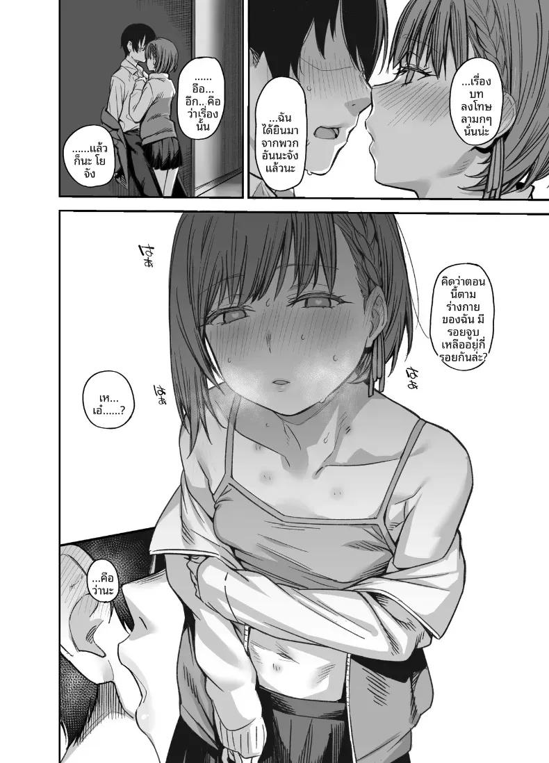 Doujin-Lc- อ่าน โดจิน มังฮวา เกาหลี ญี่ปุ่น จีน แปลไทย ขอไปเล่นเกมที่ห้องหน่อยนะ (Rama) ตอนที่ 1 2 3 4 5 6 7 8 9 10 11 12 13 14 ฟรี ไม่มีโฆษณา อ่าน โดจิน Manhwa เกาหลี ญี่ปุ่น จีน เรามีครบ คัดมาให้เน้นๆ โดจิน 18+ รับประกันความฟินโดย  Doujin Lc