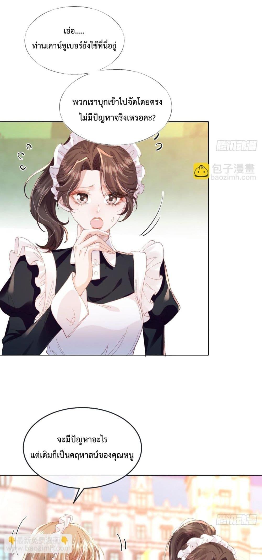 Manga-lc-com อ่านมังงะ อ่านการ์ตูน ออนไลน์ ฟรี ReborntoChoos ตอนที่ 1 2 3 4 5 6 7 8 9 10 11 12 13 14 ฟรี ไม่มีโฆษณา Manga-lc - อ่าน มังงะ อ่าน การ์ตูน ออนไลน์ อ่านมังงะ ฟรี