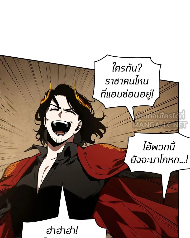 Omniscient Reader อ่านชะตาวันสิ้นโลก ตอนที่ 14 เจ้าของบัลลังก์ (3) รูปที่ 66