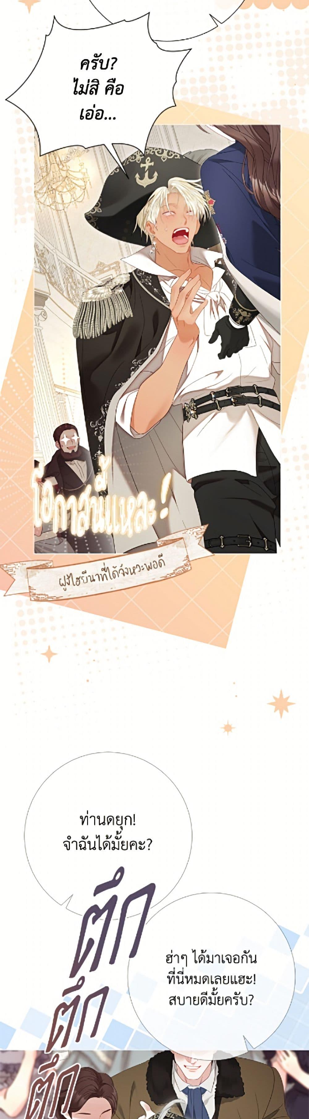 Manga-lc-com อ่านมังงะ อ่านการ์ตูน ออนไลน์ ฟรี The World Without My Sister Who Everyone Loved ตอนที่ 1 2 3 4 5 6 7 8 9 10 11 12 13 14 ฟรี ไม่มีโฆษณา Manga-lc - อ่าน มังงะ อ่าน การ์ตูน ออนไลน์ อ่านมังงะ ฟรี