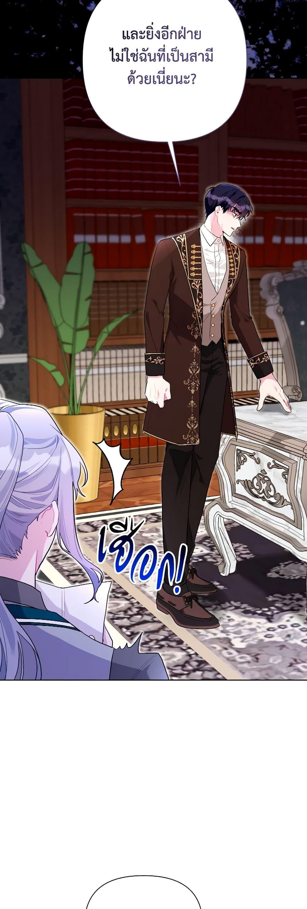 Manga-lc-com อ่านมังงะ อ่านการ์ตูน ออนไลน์ ฟรี The Archvillain’s Daughter-in-Law ตอนที่ 1 2 3 4 5 6 7 8 9 10 11 12 13 14 ฟรี ไม่มีโฆษณา Manga-lc - อ่าน มังงะ อ่าน การ์ตูน ออนไลน์ อ่านมังงะ ฟรี