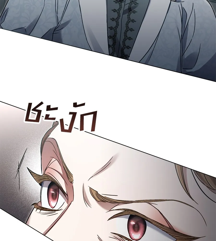 เล่ห์รักชนชั้นสูง ตอนที่ 5 รูปที่ 61