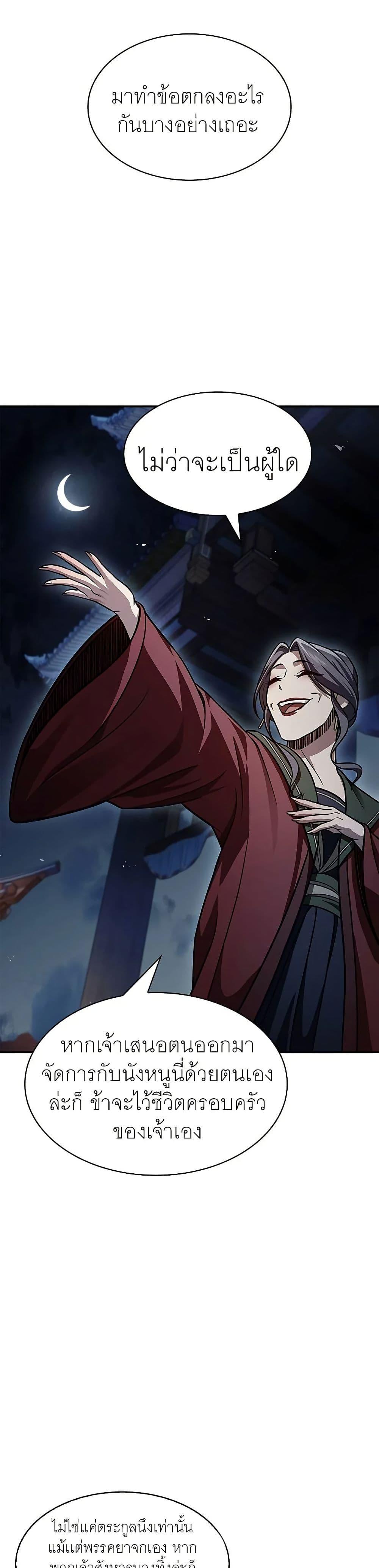 Manga-lc-com อ่านมังงะ อ่านการ์ตูน ออนไลน์ ฟรี Heavenly Grand Archive’s Young Master ตอนที่ 1 2 3 4 5 6 7 8 9 10 11 12 13 14 ฟรี ไม่มีโฆษณา Manga-lc - อ่าน มังงะ อ่าน การ์ตูน ออนไลน์ อ่านมังงะ ฟรี