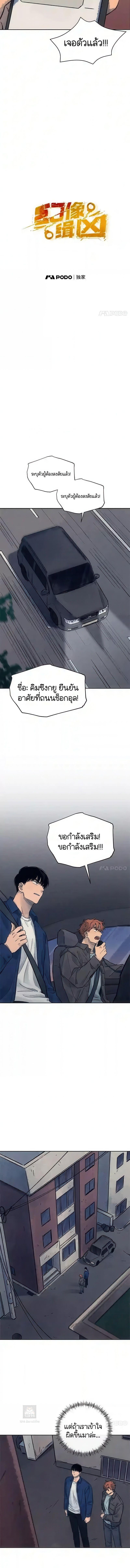 Manga-lc-com อ่านมังงะ อ่านการ์ตูน ออนไลน์ ฟรี The Killer’s Interview ตอนที่ 1 2 3 4 5 6 7 8 9 10 11 12 13 14 ฟรี ไม่มีโฆษณา Manga-lc - อ่าน มังงะ อ่าน การ์ตูน ออนไลน์ อ่านมังงะ ฟรี