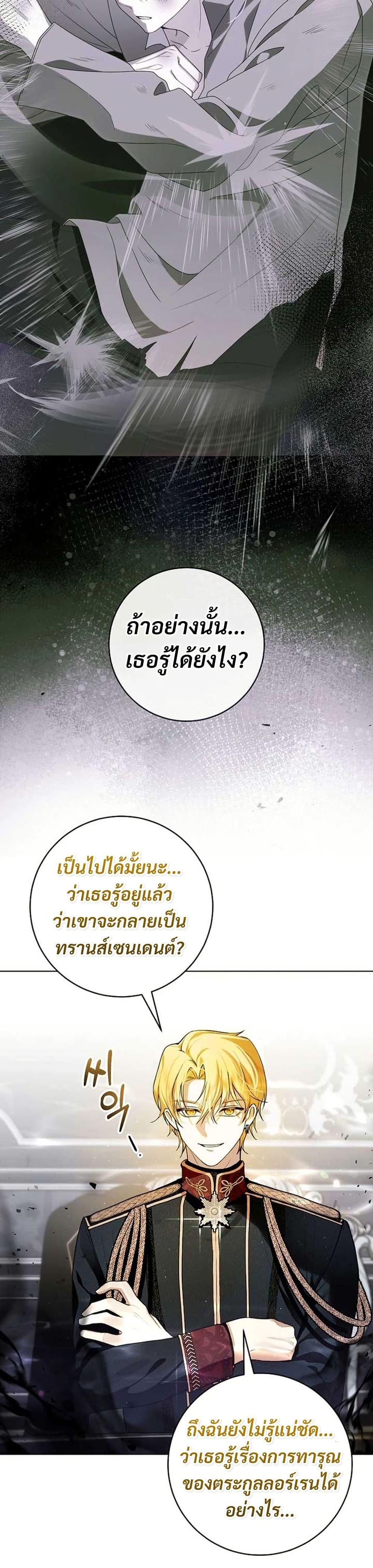 Manga-lc-com อ่านมังงะ อ่านการ์ตูน ออนไลน์ ฟรี I Healed The Male Lead’s Trauma ตอนที่ 1 2 3 4 5 6 7 8 9 10 11 12 13 14 ฟรี ไม่มีโฆษณา Manga-lc - อ่าน มังงะ อ่าน การ์ตูน ออนไลน์ อ่านมังงะ ฟรี