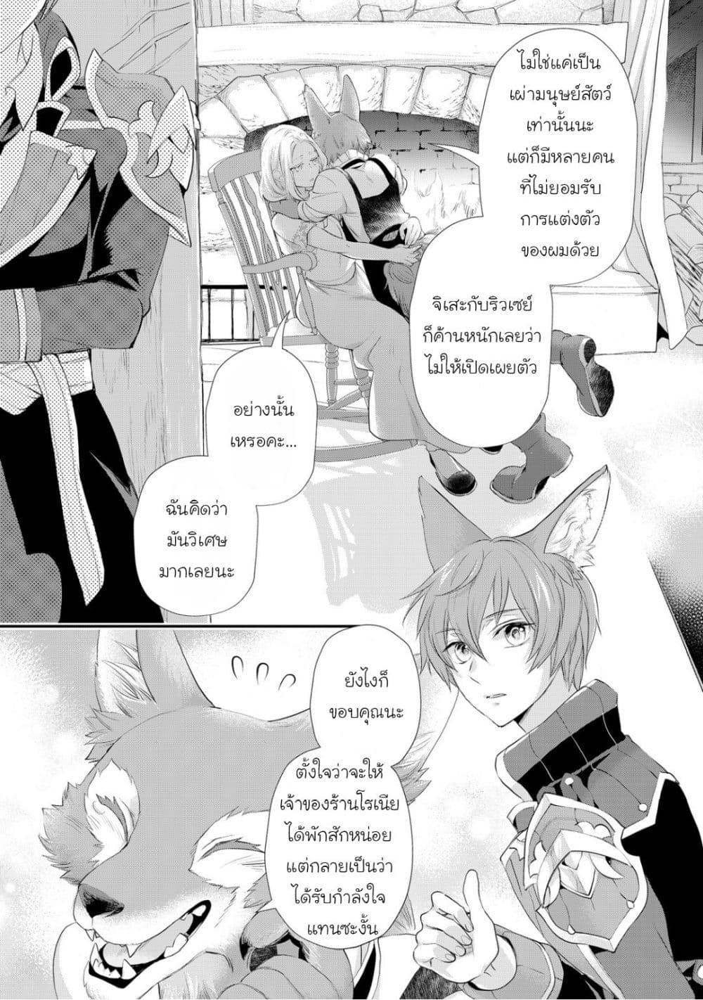Manga-lc-com อ่านมังงะ อ่านการ์ตูน ออนไลน์ ฟรี Reijou wa Mattari wo Goshomou ตอนที่ 1 2 3 4 5 6 7 8 9 10 11 12 13 14 ฟรี ไม่มีโฆษณา Manga-lc - อ่าน มังงะ อ่าน การ์ตูน ออนไลน์ อ่านมังงะ ฟรี