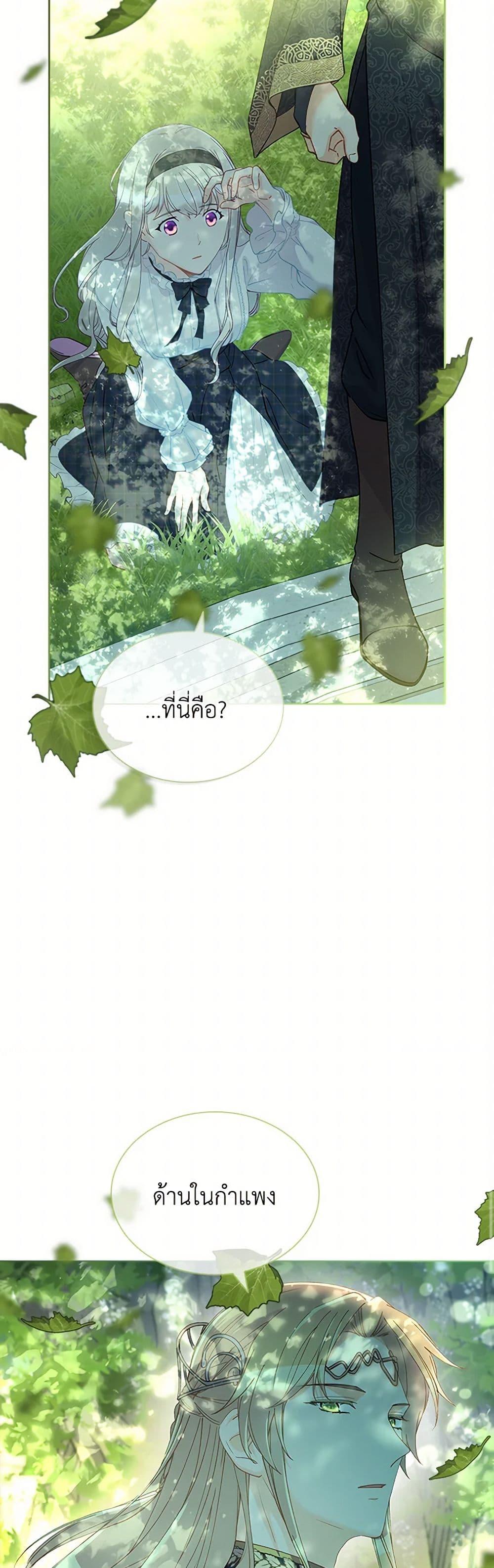 Manga-lc-com อ่านมังงะ อ่านการ์ตูน ออนไลน์ ฟรี The Mighty Extra – One Girl Changes the World ตอนที่ 1 2 3 4 5 6 7 8 9 10 11 12 13 14 ฟรี ไม่มีโฆษณา Manga-lc - อ่าน มังงะ อ่าน การ์ตูน ออนไลน์ อ่านมังงะ ฟรี