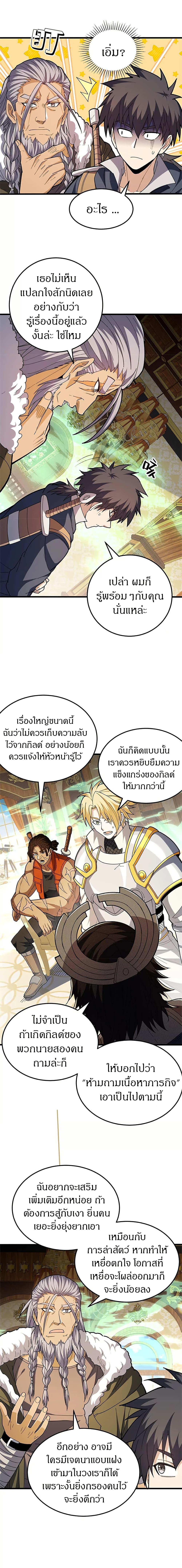 Manga-lc-com อ่านมังงะ อ่านการ์ตูน ออนไลน์ ฟรี My Dragon System ตอนที่ 1 2 3 4 5 6 7 8 9 10 11 12 13 14 ฟรี ไม่มีโฆษณา Manga-lc - อ่าน มังงะ อ่าน การ์ตูน ออนไลน์ อ่านมังงะ ฟรี