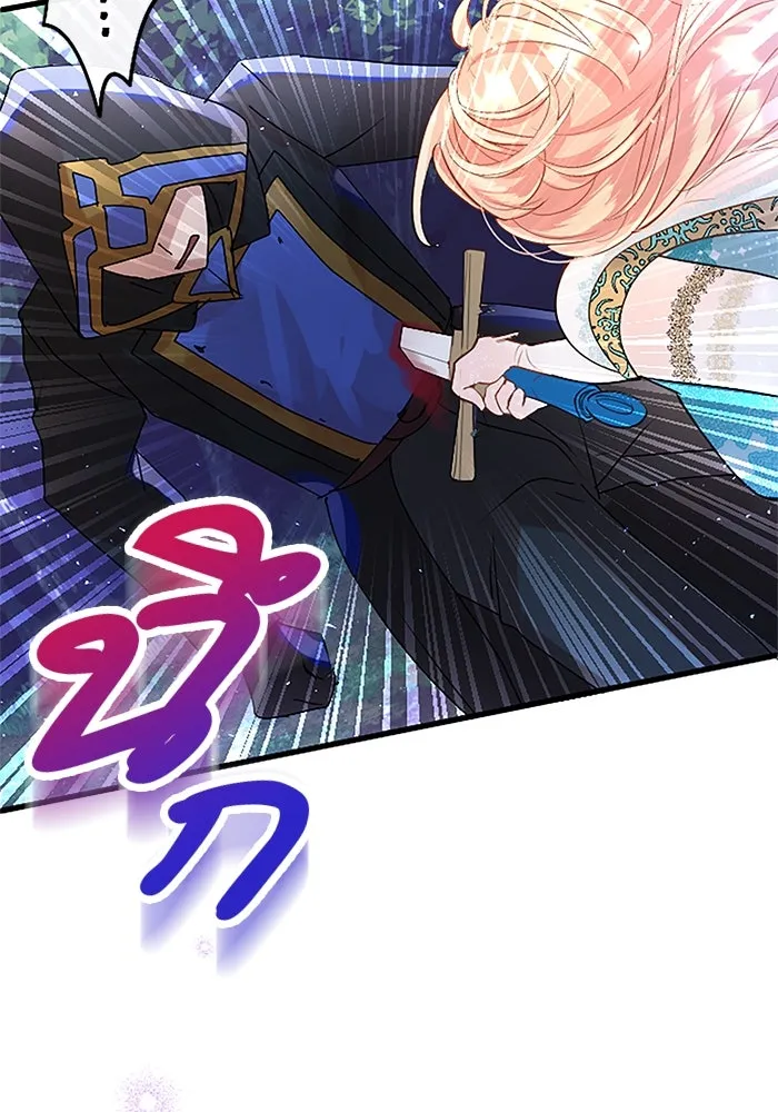 คุณหนูย้อนเวลามาเป็นอัศวิน ตอนที่ 46 รูปที่ 52