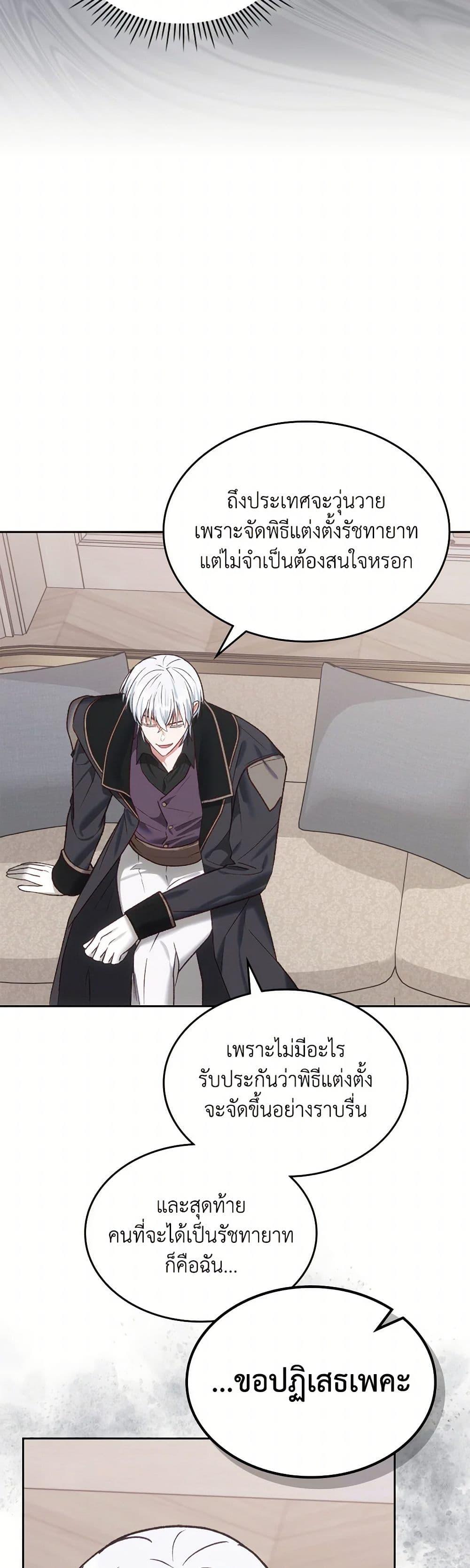 Manga-lc-com อ่านมังงะ อ่านการ์ตูน ออนไลน์ ฟรี The End of This Fairytale Is a Drama ตอนที่ 1 2 3 4 5 6 7 8 9 10 11 12 13 14 ฟรี ไม่มีโฆษณา Manga-lc - อ่าน มังงะ อ่าน การ์ตูน ออนไลน์ อ่านมังงะ ฟรี