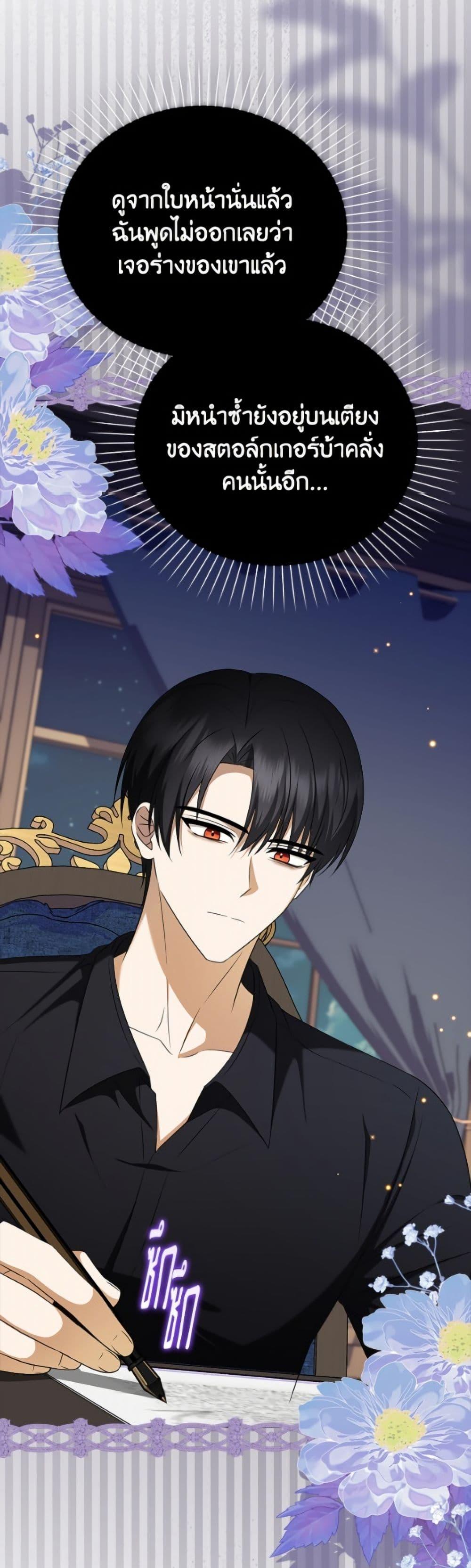 Manga-lc-com อ่านมังงะ อ่านการ์ตูน ออนไลน์ ฟรี The Gangster Baby of the Duke’s Family ตอนที่ 1 2 3 4 5 6 7 8 9 10 11 12 13 14 ฟรี ไม่มีโฆษณา Manga-lc - อ่าน มังงะ อ่าน การ์ตูน ออนไลน์ อ่านมังงะ ฟรี