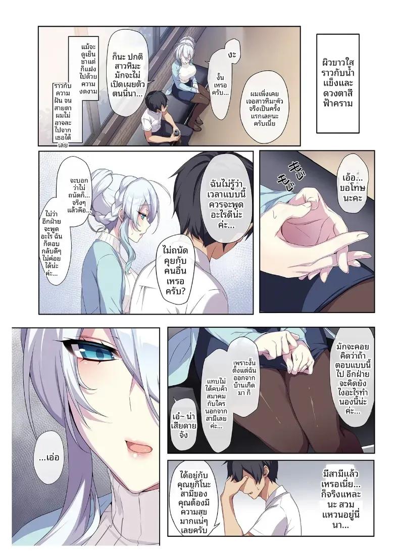 Doujin-Lc- อ่าน โดจิน มังฮวา เกาหลี ญี่ปุ่น จีน แปลไทย สาวหิมะขี้อายกับเเหวนต้องสาป ตอนที่ 1 2 3 4 5 6 7 8 9 10 11 12 13 14 ฟรี ไม่มีโฆษณา อ่าน โดจิน Manhwa เกาหลี ญี่ปุ่น จีน เรามีครบ คัดมาให้เน้นๆ โดจิน 18+ รับประกันความฟินโดย  Doujin Lc