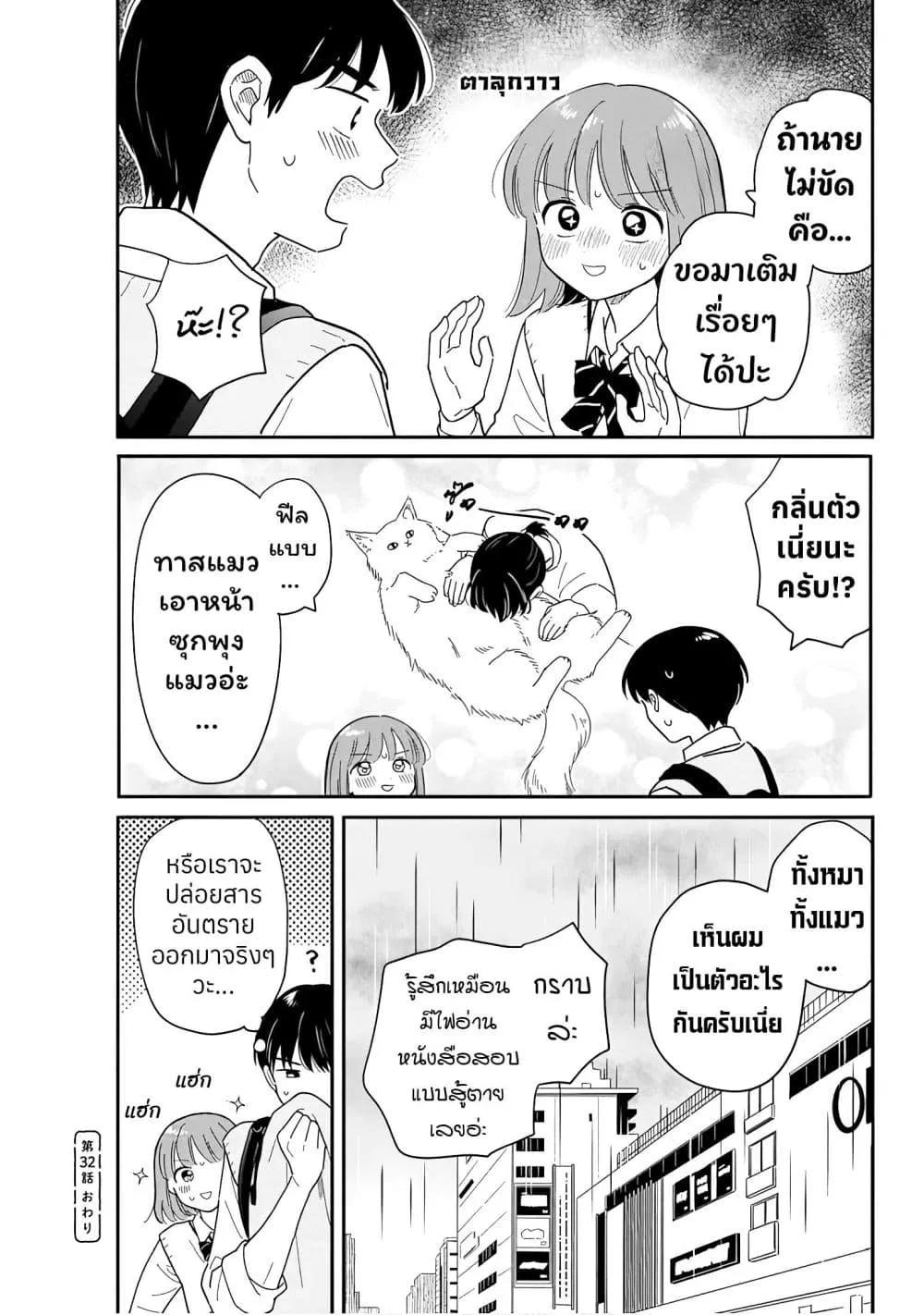 Manga-lc-com อ่านมังงะ อ่านการ์ตูน ออนไลน์ ฟรี Houkago Kitaku Biyori ตอนที่ 1 2 3 4 5 6 7 8 9 10 11 12 13 14 ฟรี ไม่มีโฆษณา Manga-lc - อ่าน มังงะ อ่าน การ์ตูน ออนไลน์ อ่านมังงะ ฟรี
