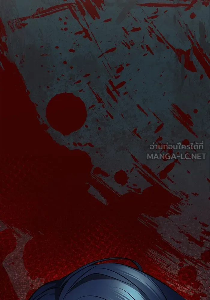 ราชินีนักบู๊ ตอนที่ 19 รูปที่ 210