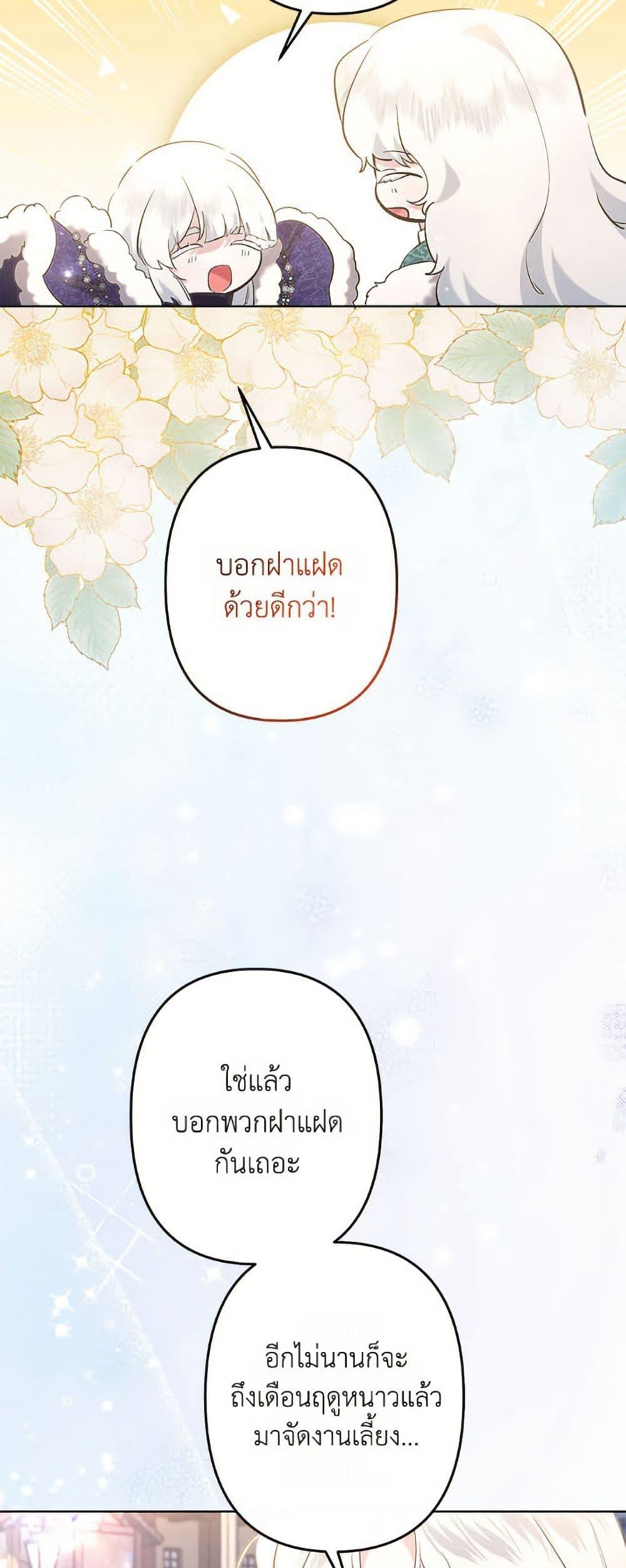 Manga-lc-com อ่านมังงะ อ่านการ์ตูน ออนไลน์ ฟรี I Need to Raise My Sister Right ตอนที่ 1 2 3 4 5 6 7 8 9 10 11 12 13 14 ฟรี ไม่มีโฆษณา Manga-lc - อ่าน มังงะ อ่าน การ์ตูน ออนไลน์ อ่านมังงะ ฟรี