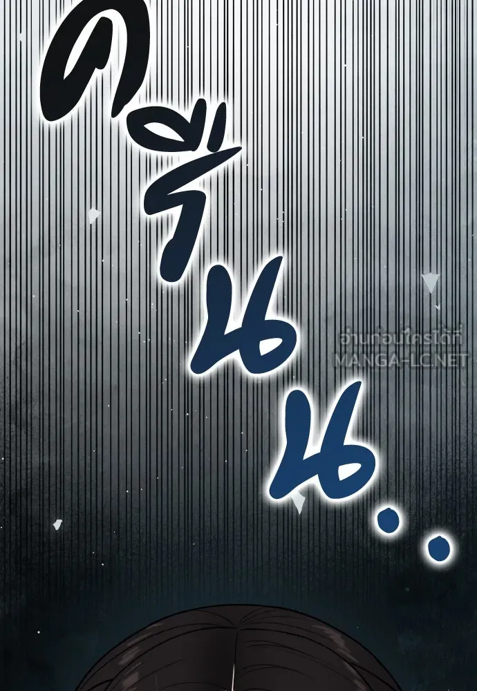 ความลับของสาวร่างทรง ตอนที่ 19 รูปที่ 75