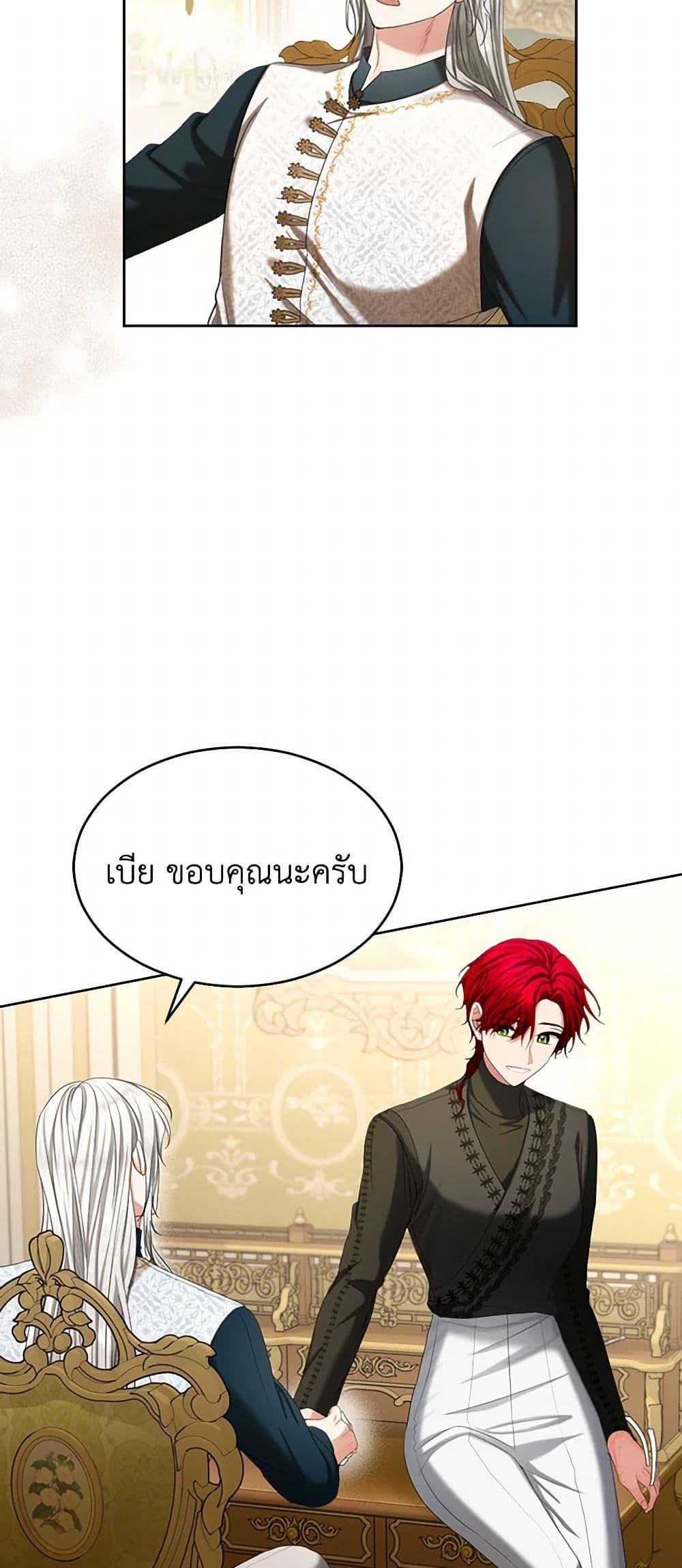 Manga-lc-com อ่านมังงะ อ่านการ์ตูน ออนไลน์ ฟรี The Duchess’s Contract Marriage ตอนที่ 1 2 3 4 5 6 7 8 9 10 11 12 13 14 ฟรี ไม่มีโฆษณา Manga-lc - อ่าน มังงะ อ่าน การ์ตูน ออนไลน์ อ่านมังงะ ฟรี